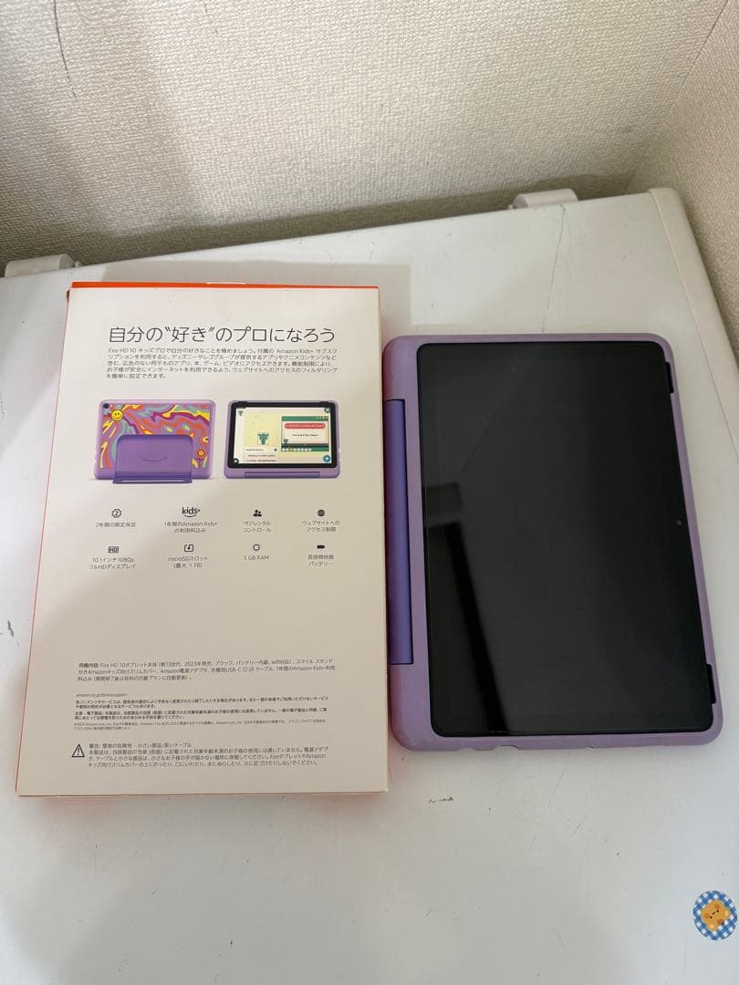 amazon fire HD 10 kids pro 32GB 13世代