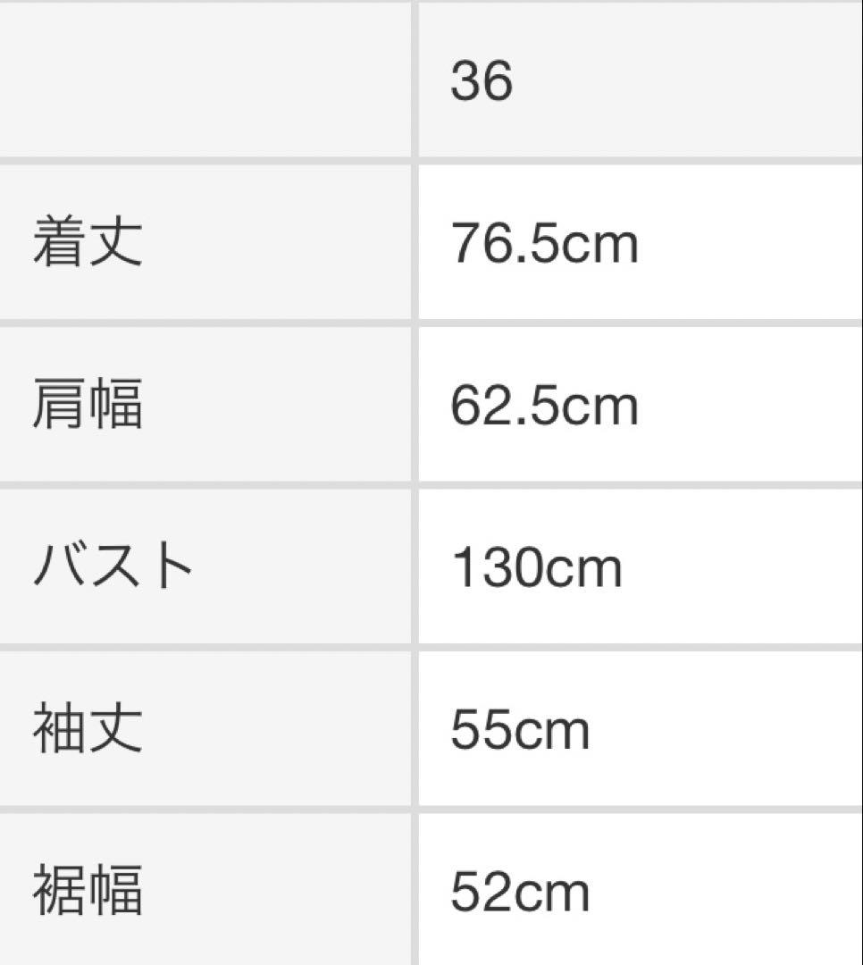 ANUKE アンヌーク Denim Work Jacket サイズ36