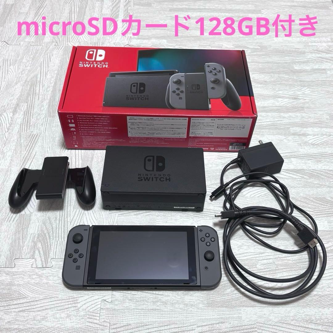 Nintendo Switch 【microSDカード128G付き】