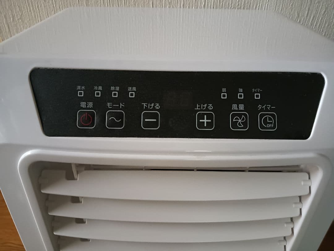 な*ん様 【美品】移動式エアコン　スポットクーラー　ドン・キホーテ 　山善　箱付