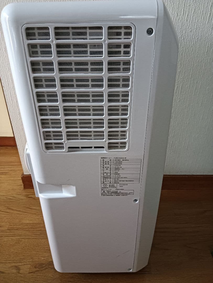 な*ん様 【美品】移動式エアコン　スポットクーラー　ドン・キホーテ 　山善　箱付