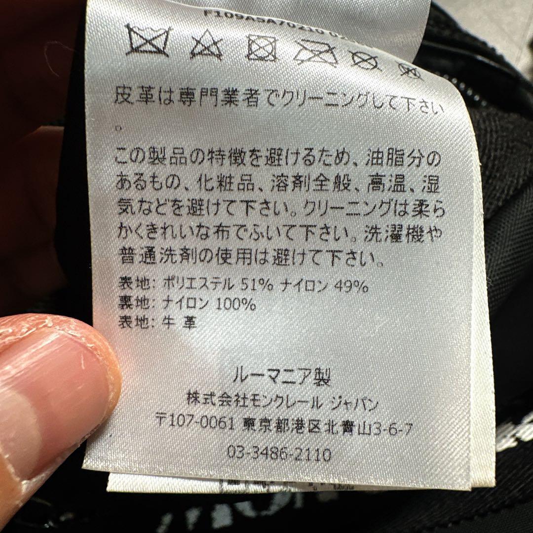 MONCLER モンクレール リュック GIMONT バックパック　ブラック