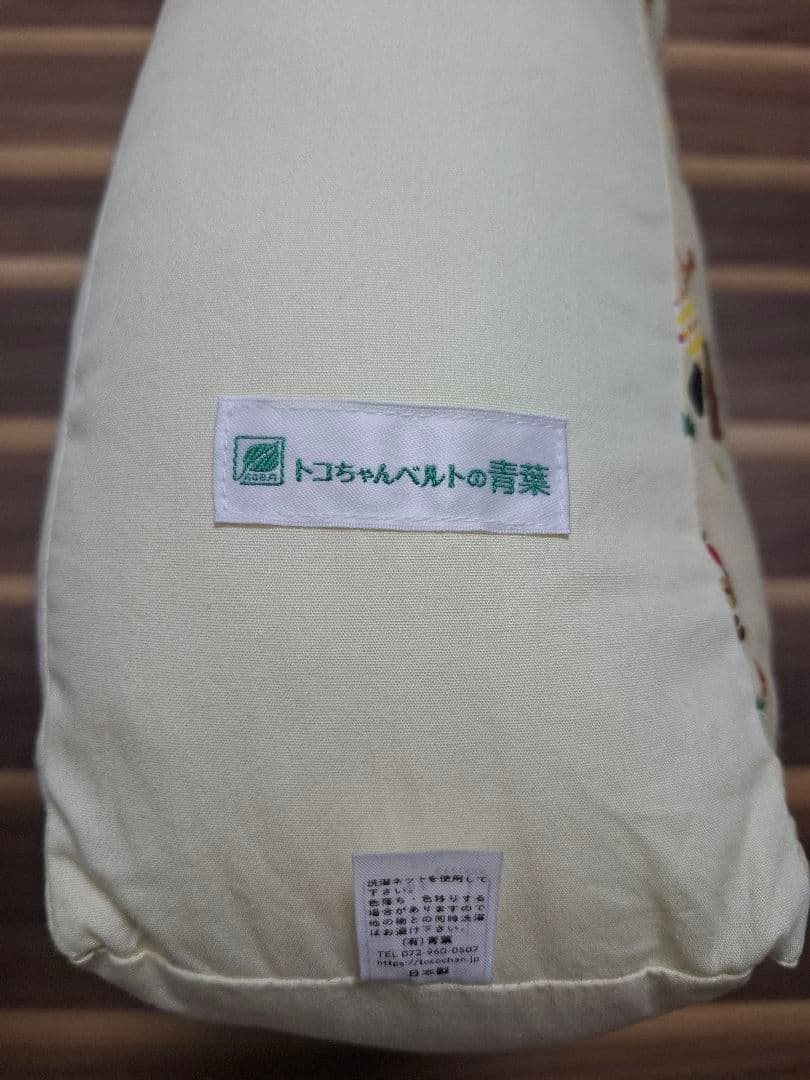 トコちゃんベルトの青葉　天使の寝床【おひなシーツセット】おひなまき　ベビハグ