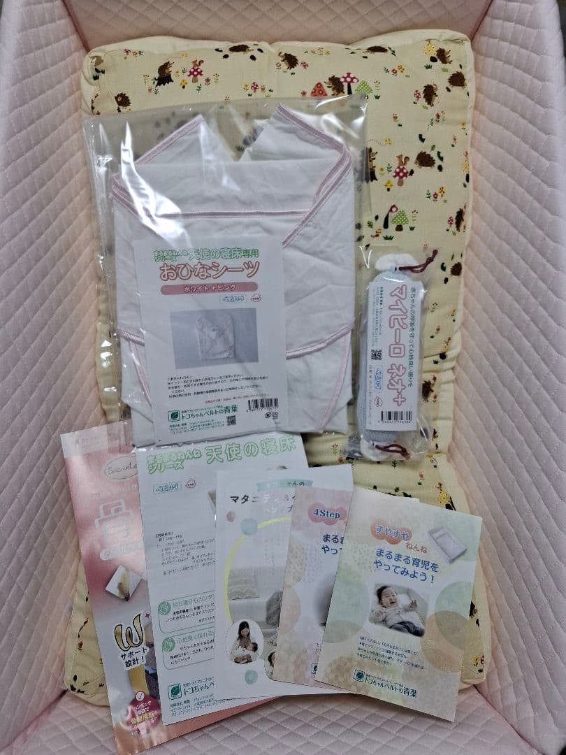 トコちゃんベルトの青葉　天使の寝床【おひなシーツセット】おひなまき　ベビハグ