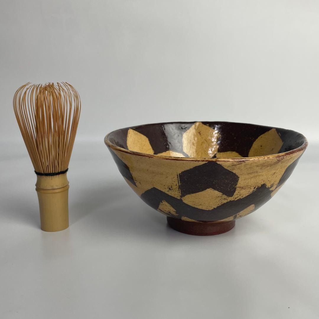 希少 武田武人 茶道具 鉄絵 茶碗 共箱 個展作品