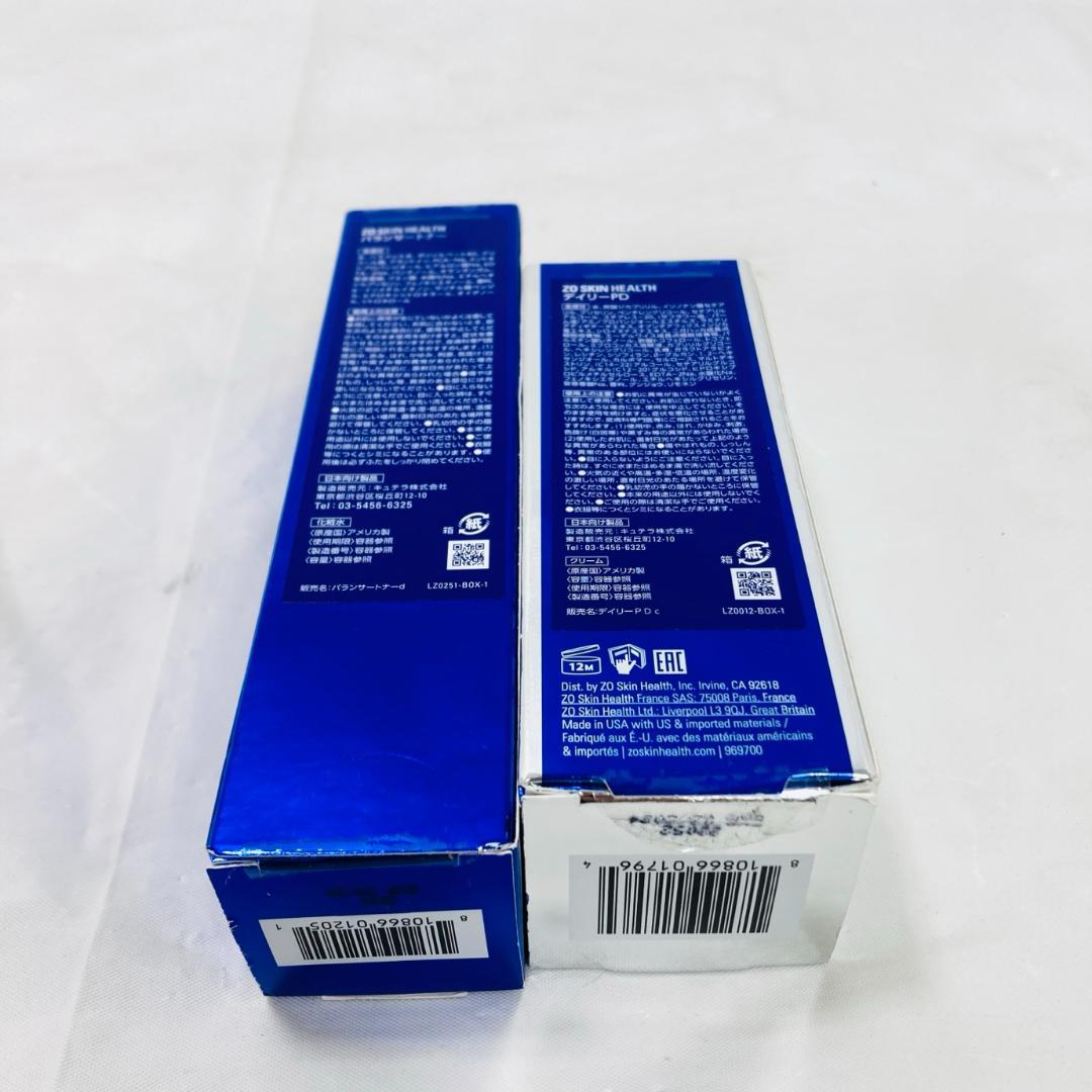 未開封 ゼオスキンヘルス 2点セット