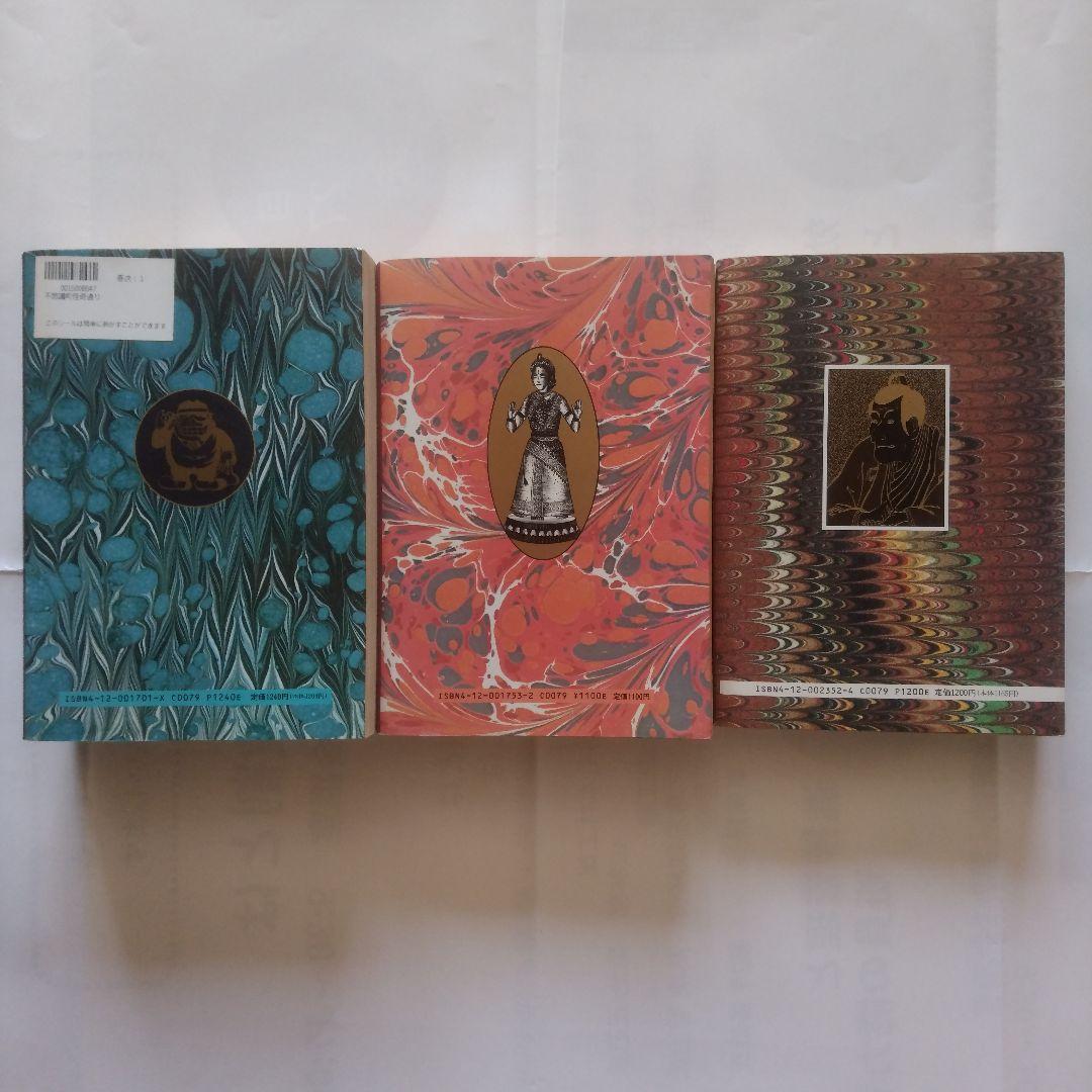 旧版：魔太郎がくる!!　全13巻+藤子不二雄ブラックユーモア短編集　全3巻セット