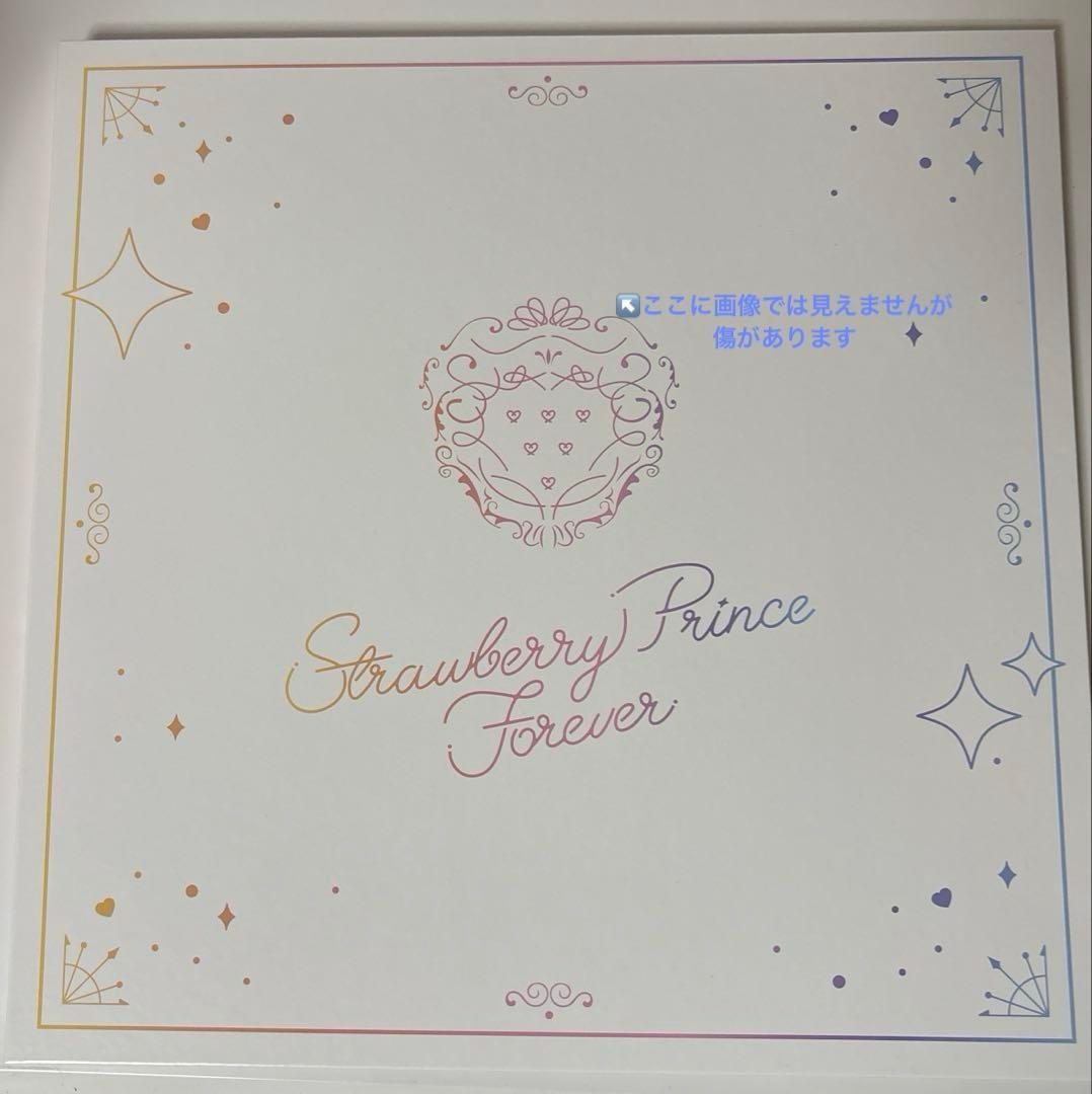 すとふぁみ限定版