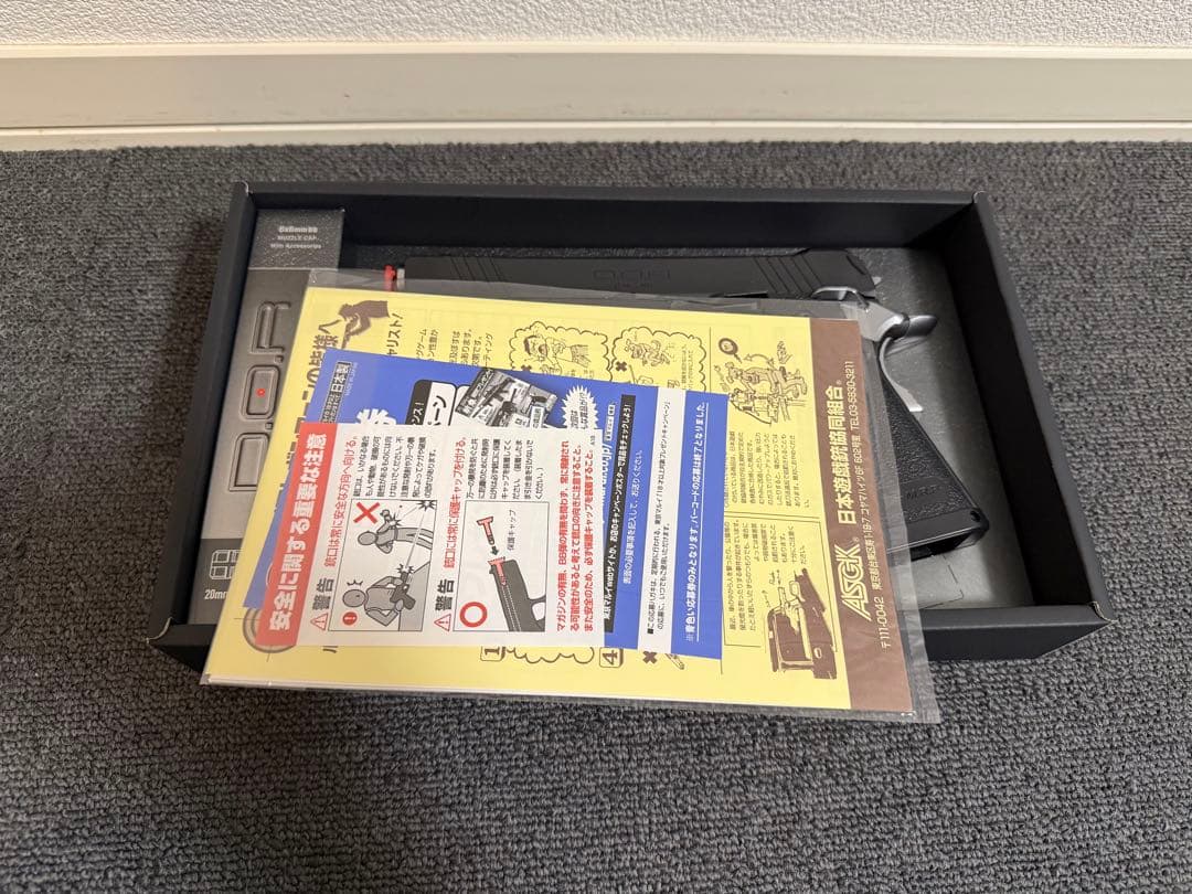 東京マルイ ハイキャパ D.O.R ガスブロ ハイキャパDOR