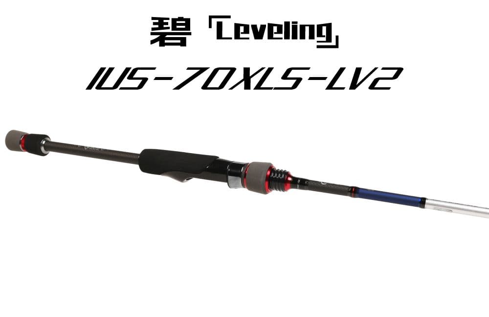 【激レア】一誠　海太郎 「碧」IUS-70XLS-LV2「レベリング」