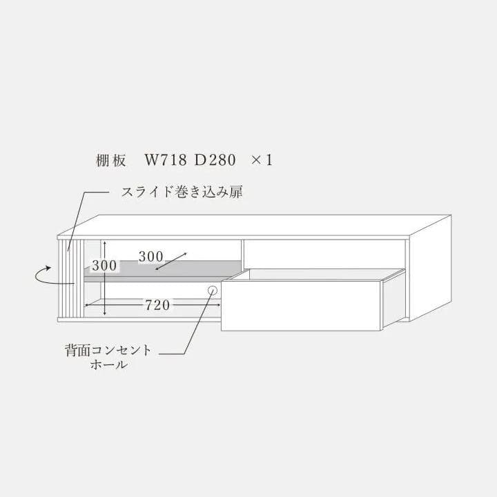 【新品同様】MOMO NATURAL サイドボード