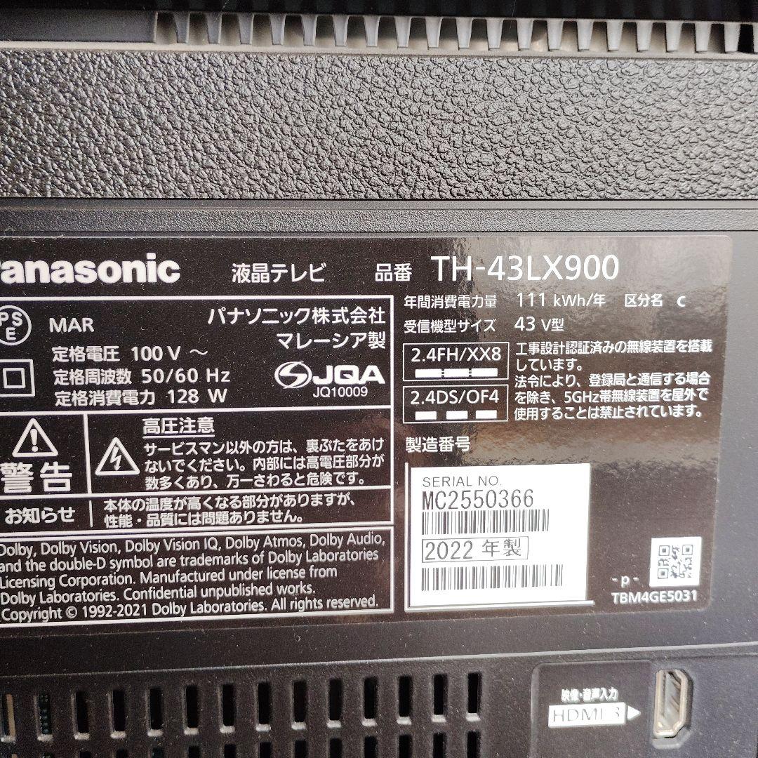 パナソニック　テレビ　TH-43LX900