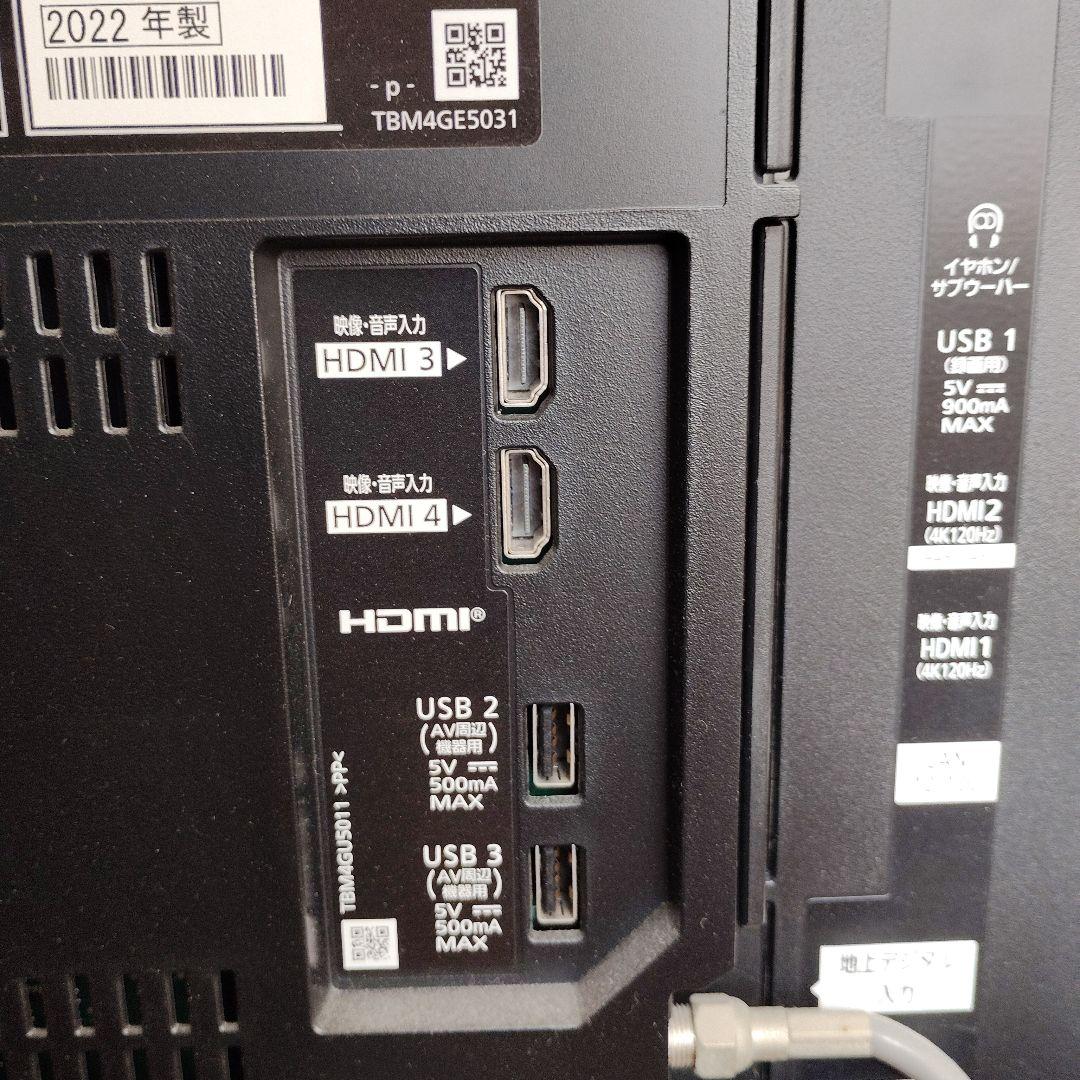 パナソニック　テレビ　TH-43LX900