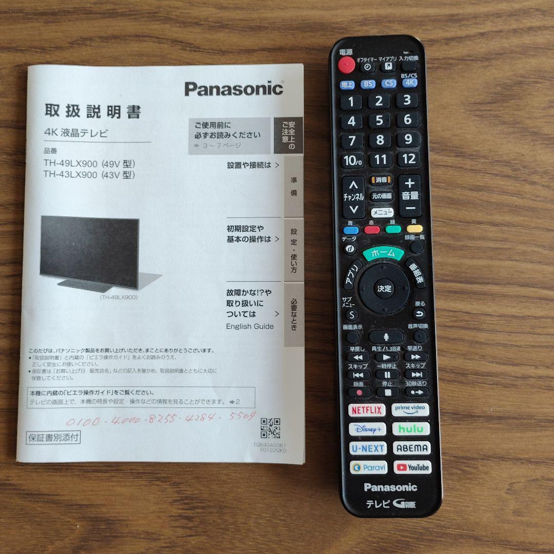 パナソニック　テレビ　TH-43LX900