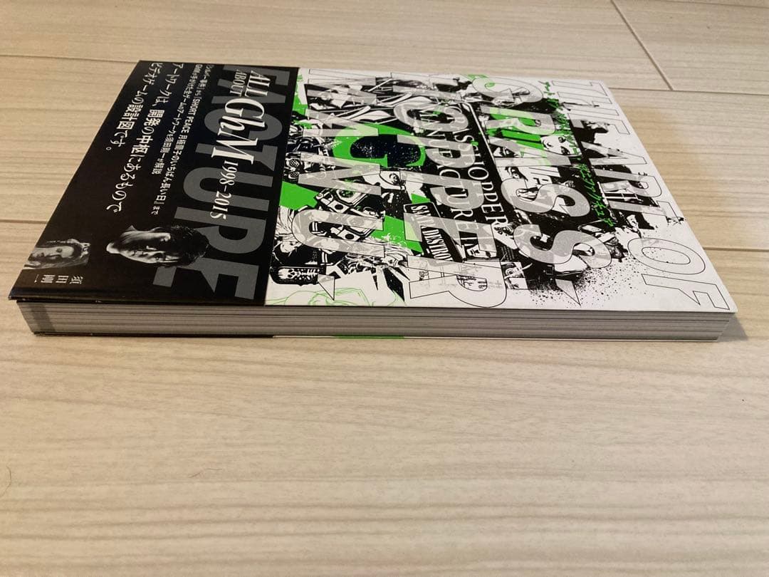 【美品】アート オブ グラスホッパー・マニファクチュア