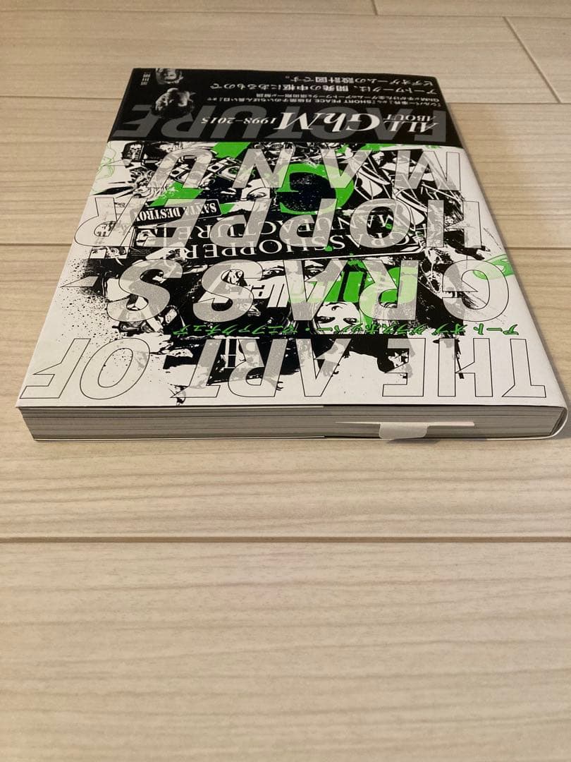 【美品】アート オブ グラスホッパー・マニファクチュア