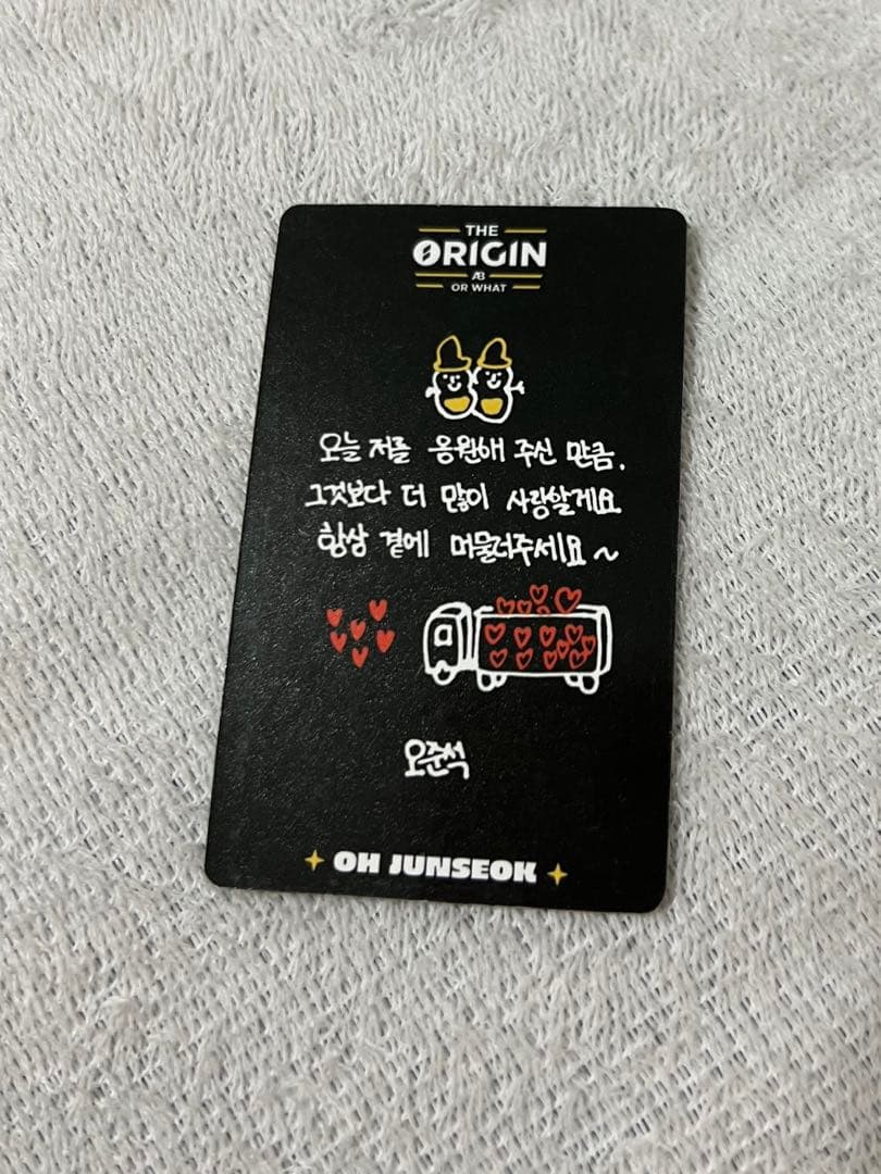 ジュンソク　ポカ