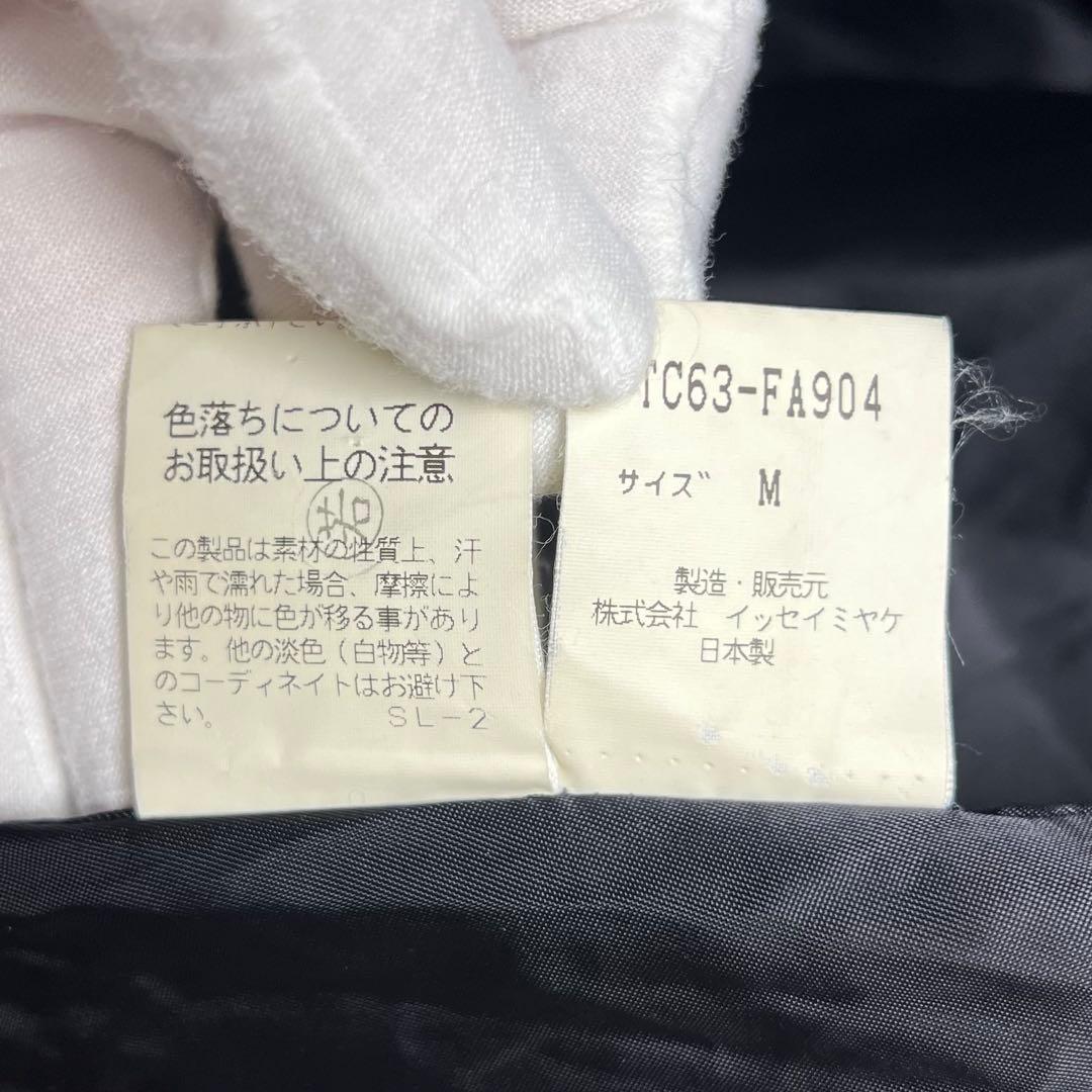 イッセイミヤケ期✨ ツモリチサト ツイードロングチェスターコート 女優襟 M