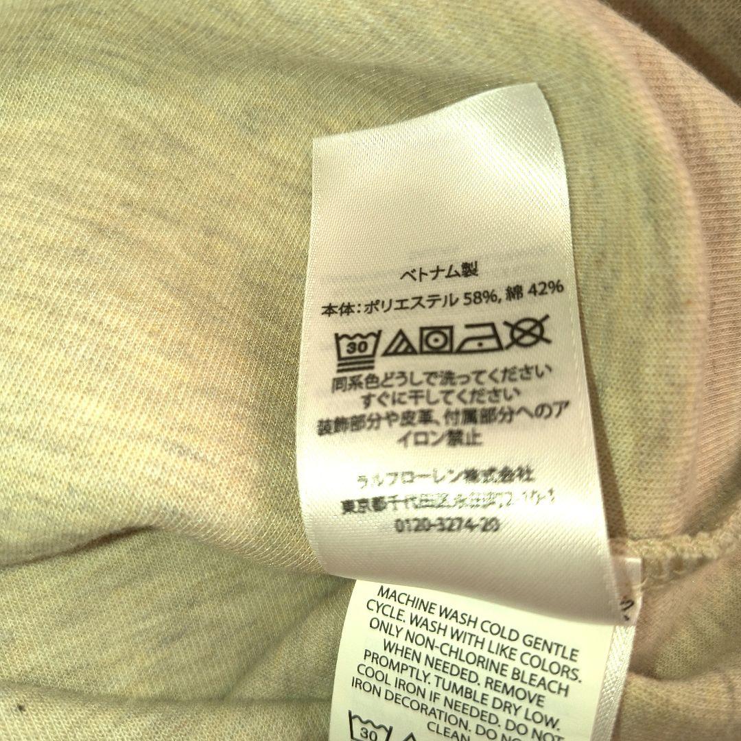 ✨美品 ポロ ラルフローレン エンボスロゴ ベージュ トレーナー XSTP(S)