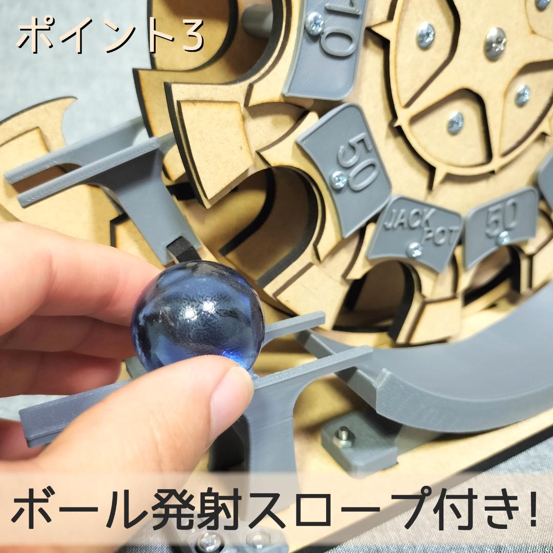 木製ボール抽選機