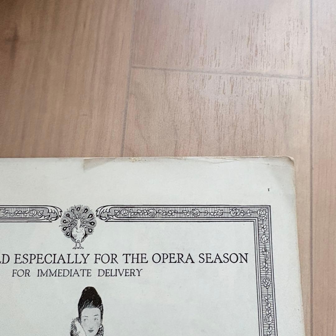 【洋書・希少】ヴィンテージ Stein & Blaine カタログ &雑誌