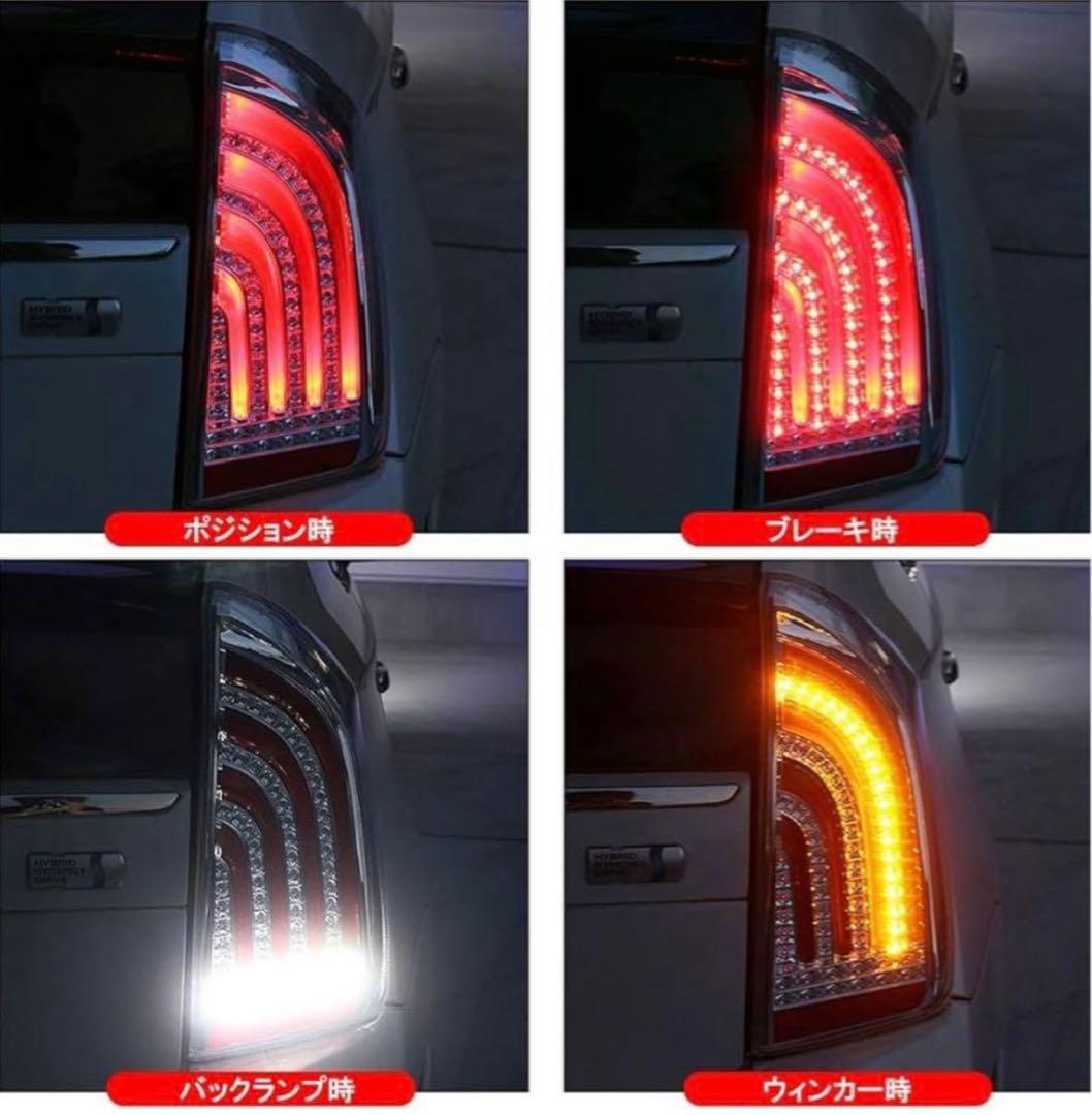 30プリウス　テールランプ　LED 破損なし