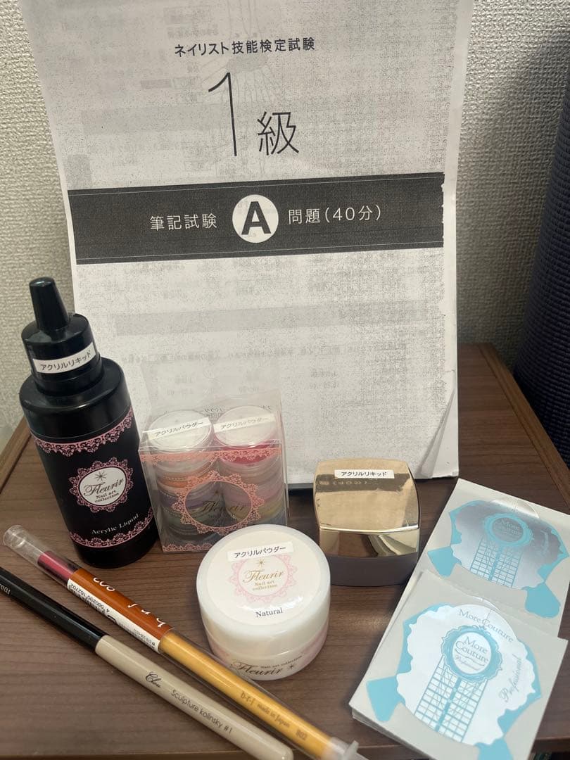 お値段交渉OK⭐︎アクリル⭐︎ネイリスト検定1級セット
