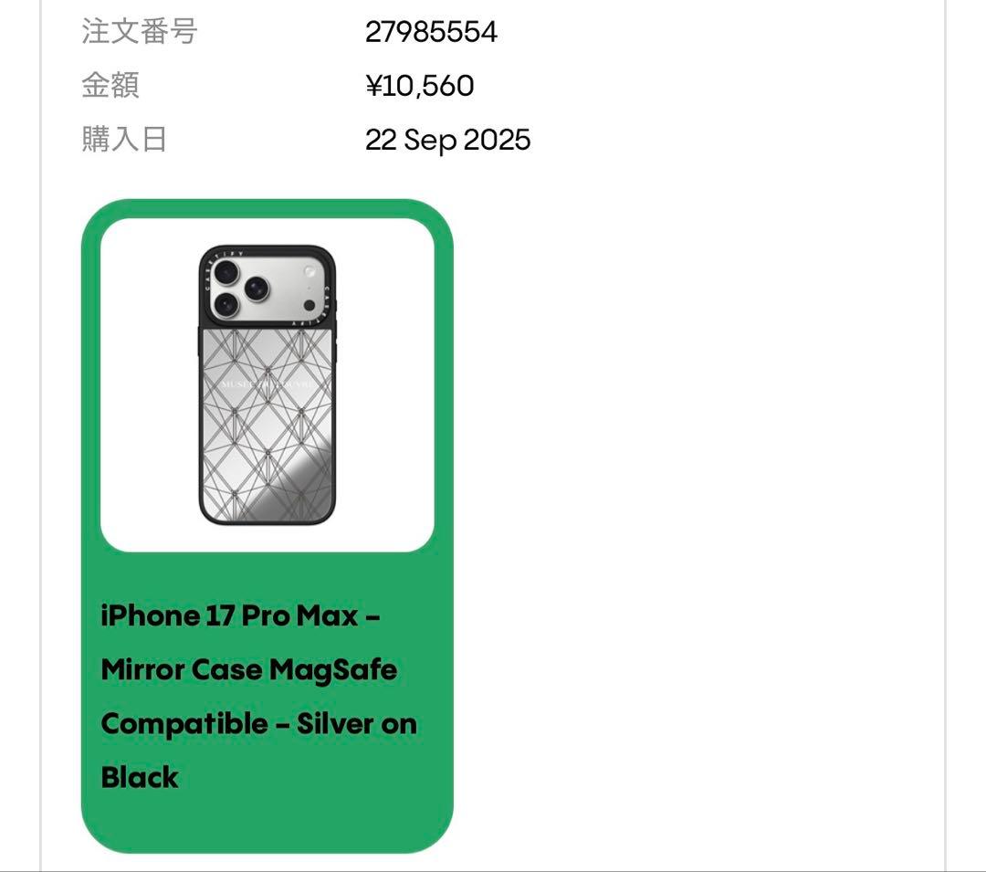 CASSETIFY Louvreコラボ iPhone17proMax用ケース