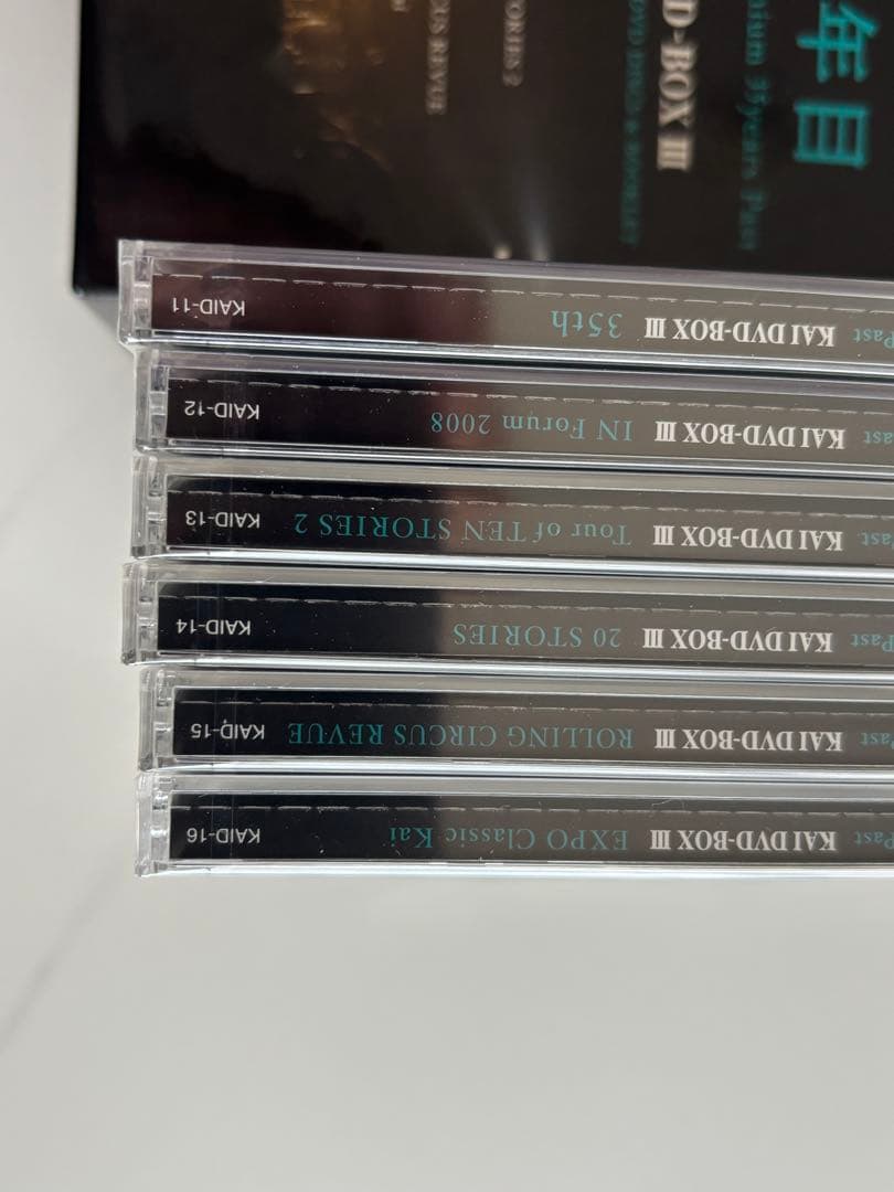 甲斐よしひろ KAI DVD-BOX III 36年目