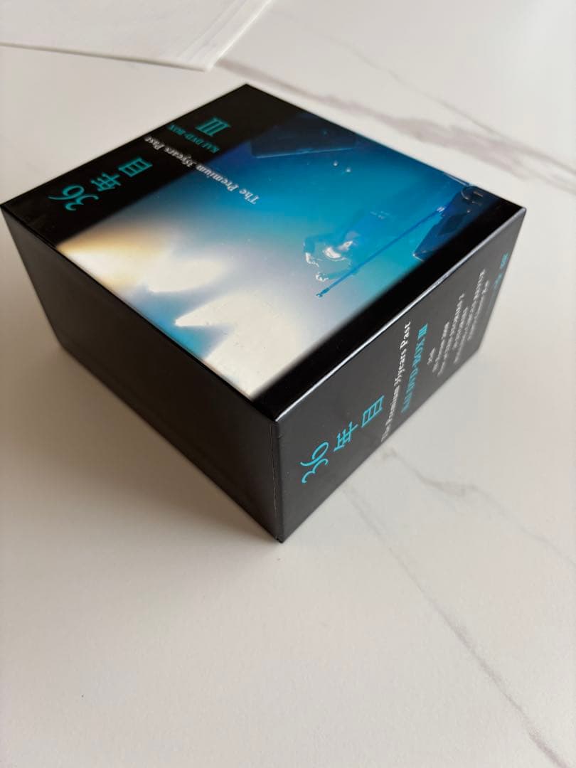 甲斐よしひろ KAI DVD-BOX III 36年目