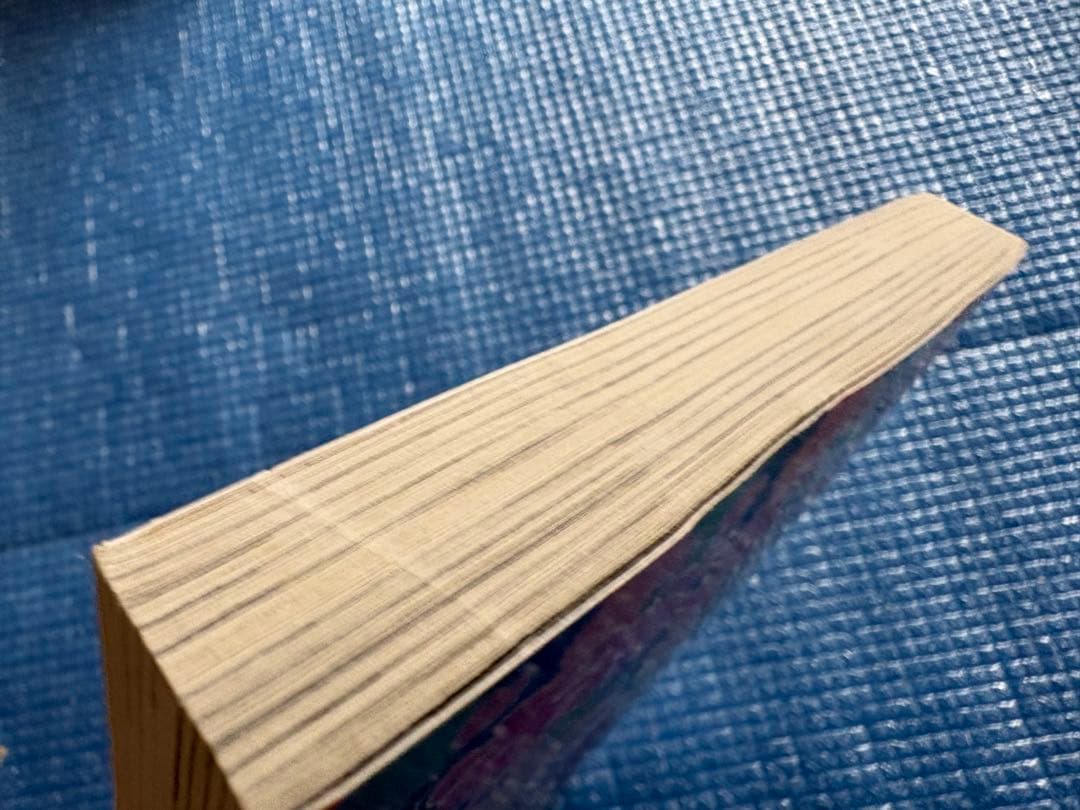 【初版】My First BIG 定本　寄席芸人伝　［落語家春秋］