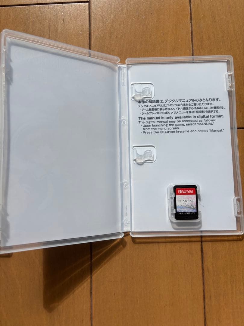 CLANNAD ＋ 光見守る坂道で Switch 2本セット