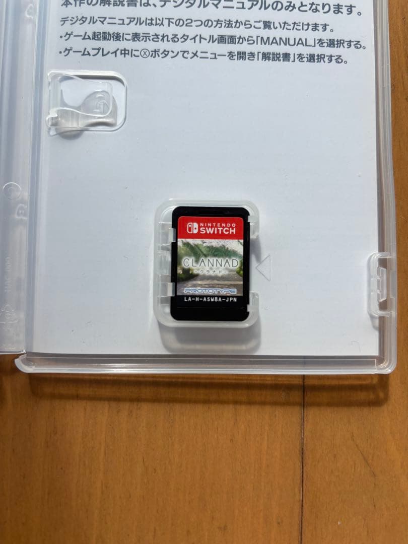 CLANNAD ＋ 光見守る坂道で Switch 2本セット