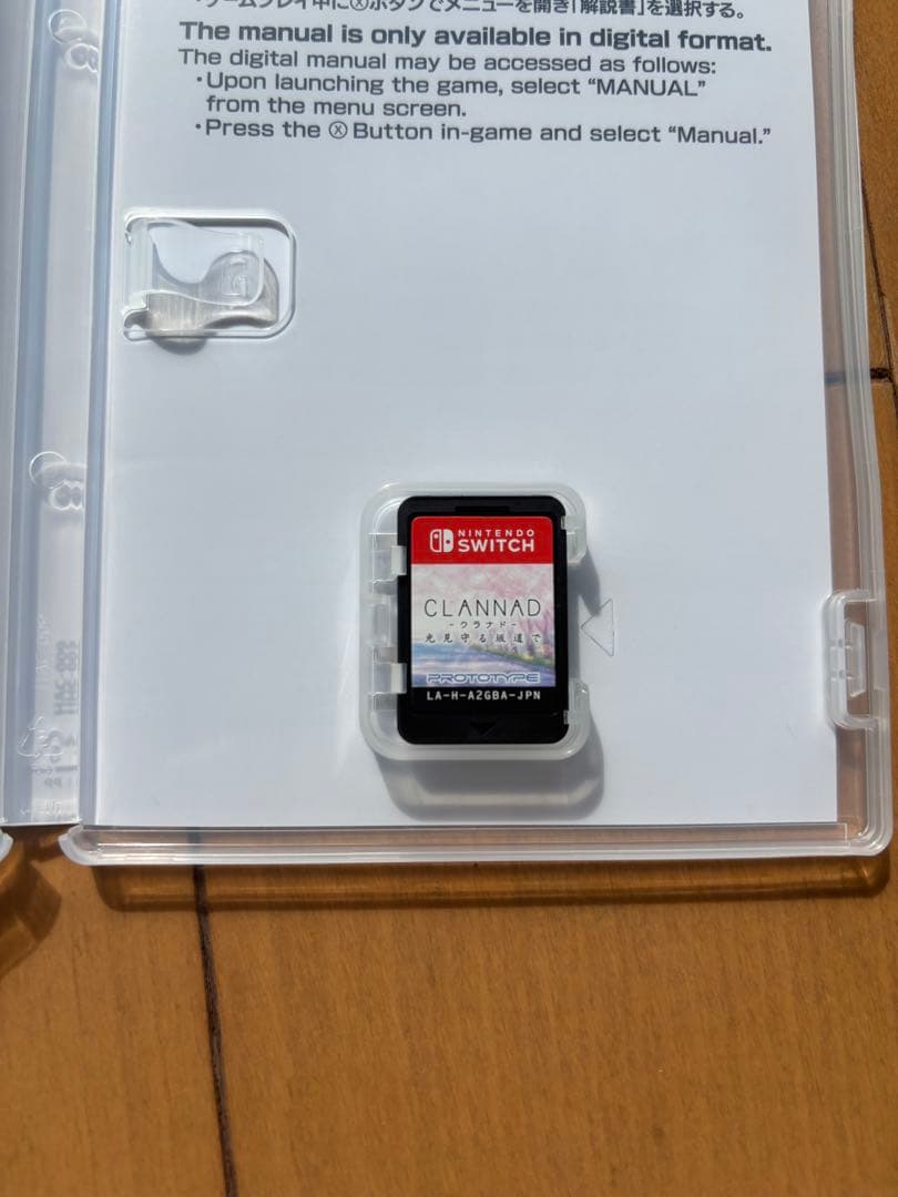 CLANNAD ＋ 光見守る坂道で Switch 2本セット
