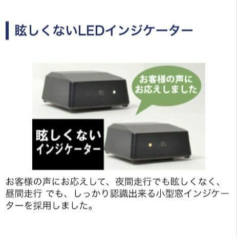 バイク用　ETC　ミツバ　BE31　【752】