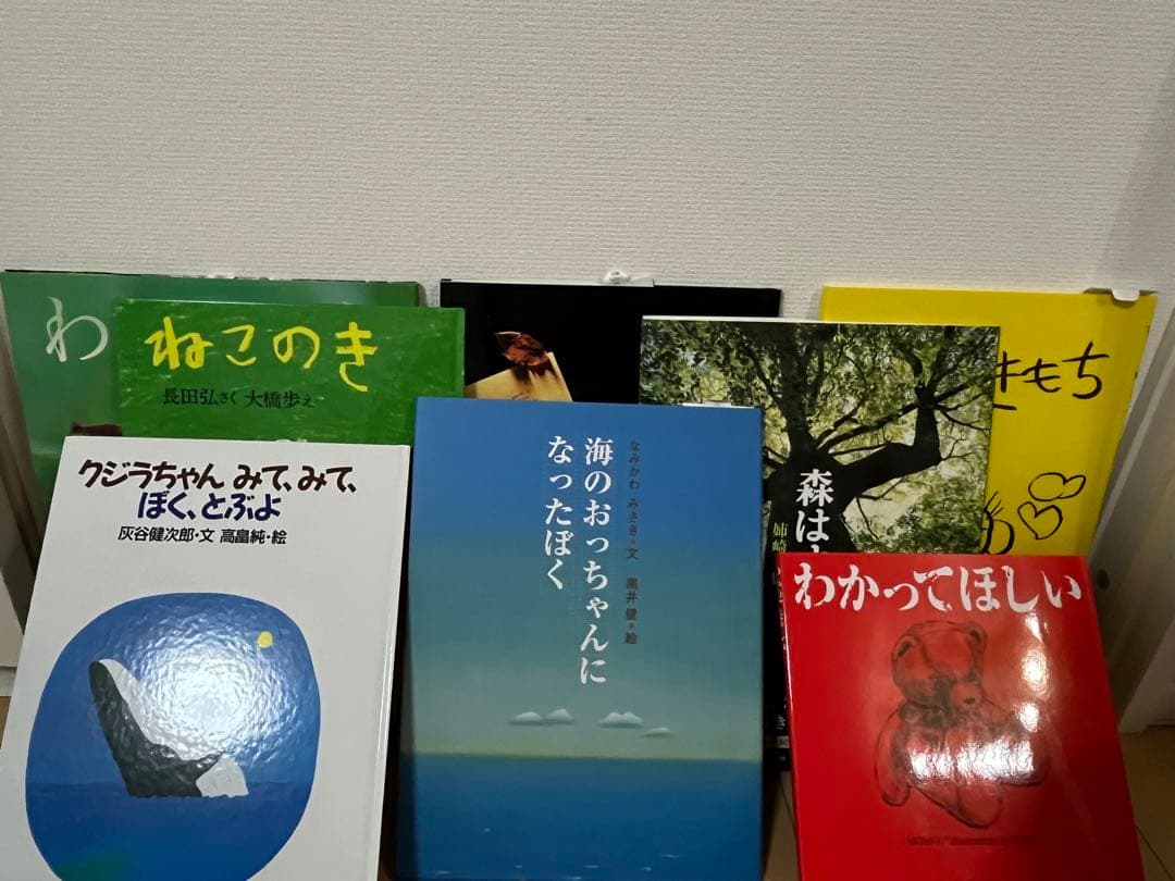 いのちの大切さを学べる絵本セット