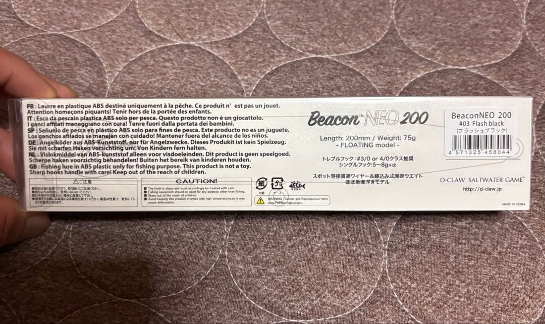 D-CLAW BeaconNEO 200 フラッシュブラック