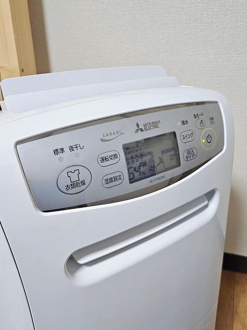 三菱 除湿機 ホワイト MJ-P180RX-W 動作確認済み #7