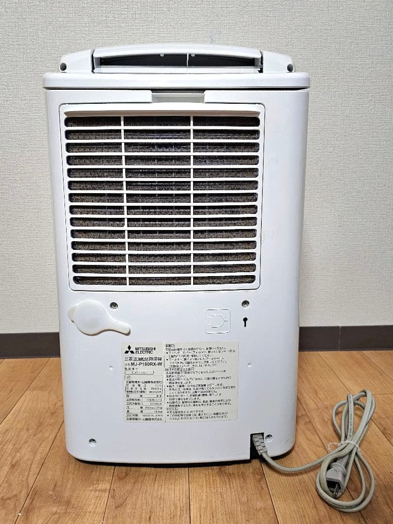 三菱 除湿機 ホワイト MJ-P180RX-W 動作確認済み #7