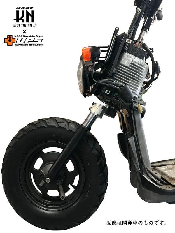 ズーマー kn企画 社外ステム 純正角度プラス12‪°