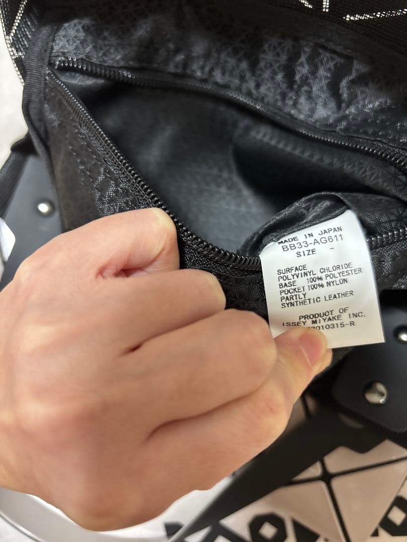 【未使用】BAOBAO バオバオイッセイミヤケ　大きいサイズトートバッグ グレー