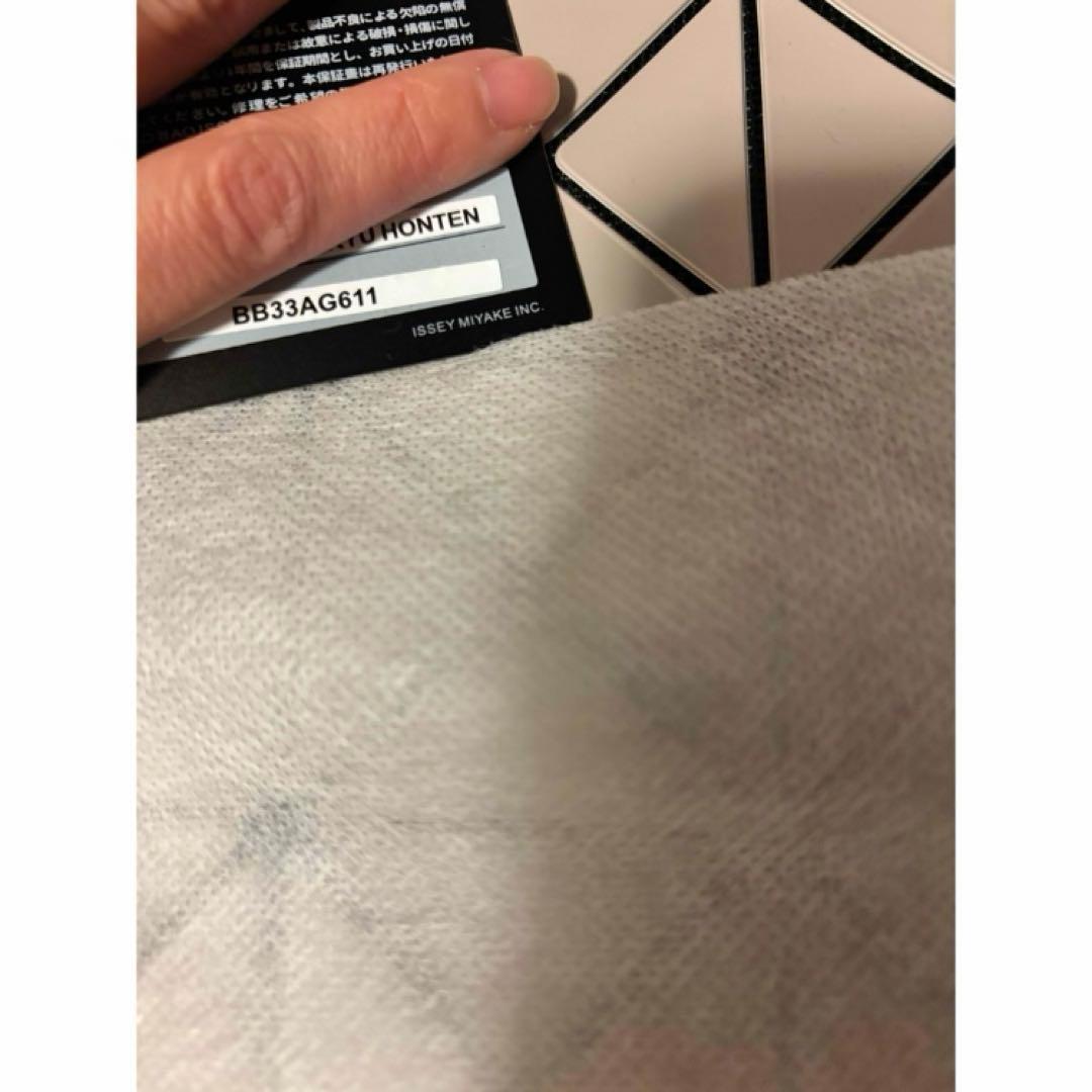 【未使用】BAOBAO バオバオイッセイミヤケ　大きいサイズトートバッグ グレー