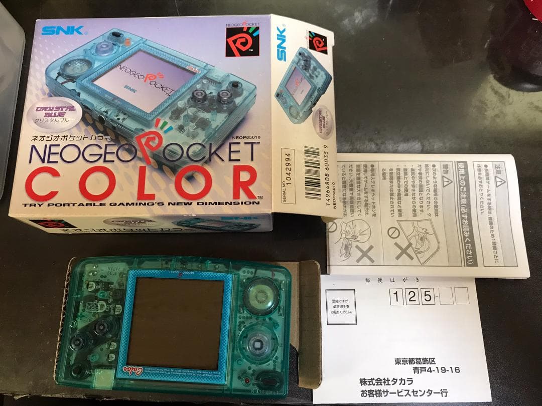 SNK ネオジオポケットカラーNクリスタルブルー  希少品