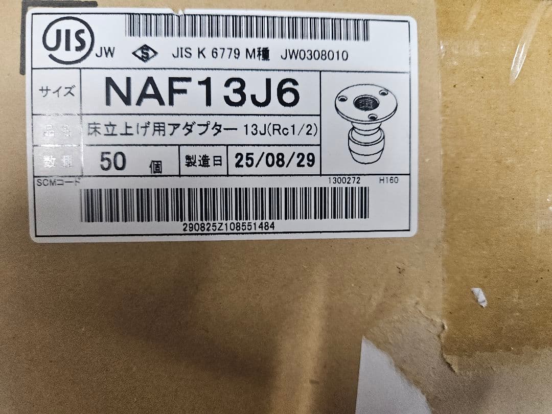 ☆まるまる様☆専用出品商品です！その②