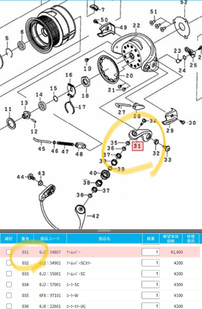 た*る様 DAIWA BALLISTIC FW LT2500S-C スピニングリ