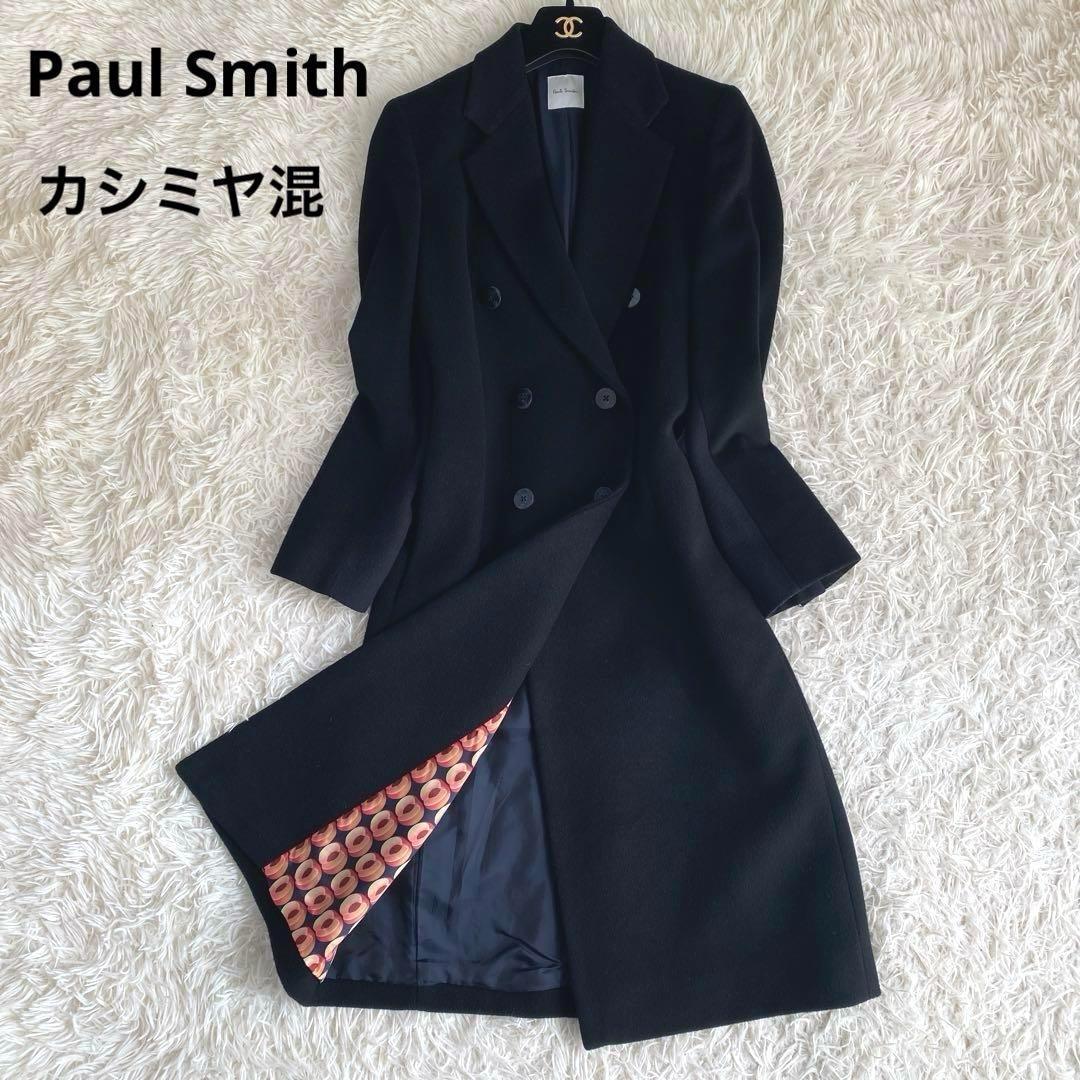 希少　ポールスミス　カシミヤ混　ダブル　チェスター　コート　黒　ロング