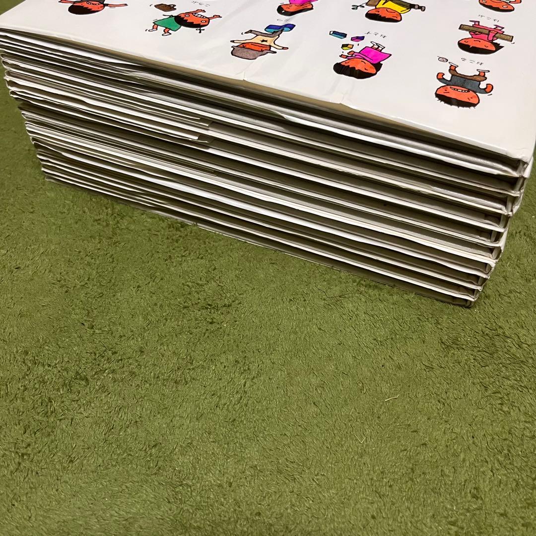 ことばがいっぱい　言葉図鑑　1〜10巻　五味太郎