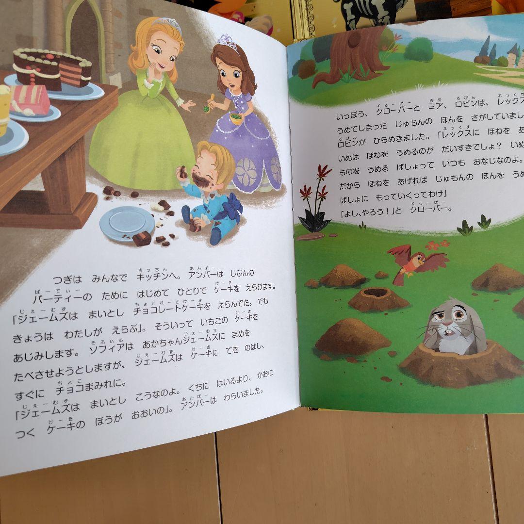 ディズニーゴールデンブックコレクション　50冊セット　子ども　大人　絵本