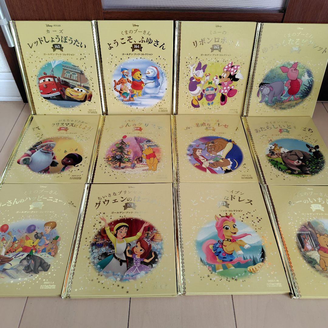 ディズニーゴールデンブックコレクション　50冊セット　子ども　大人　絵本