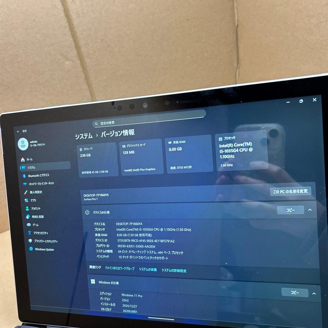 Windowsタブレット本体 Surface Pro 7